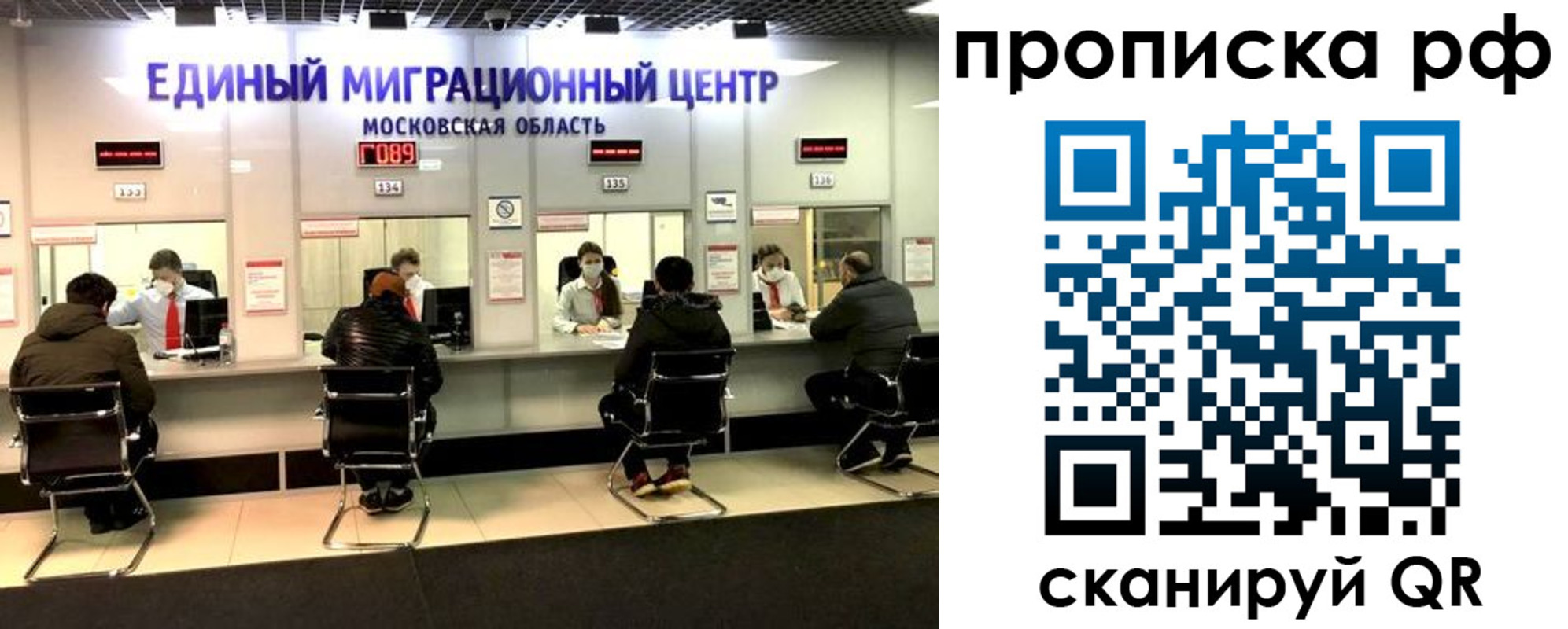 временная регистрация недорого в Медногорске