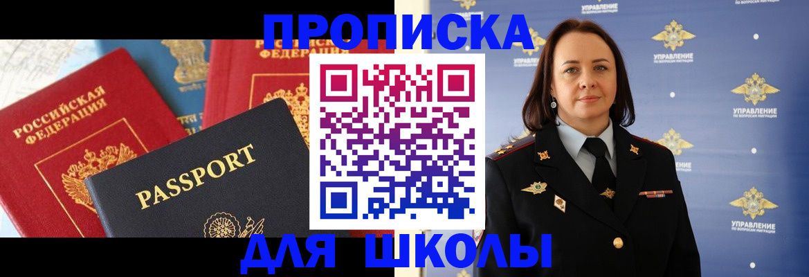 регистрация в Медногорске